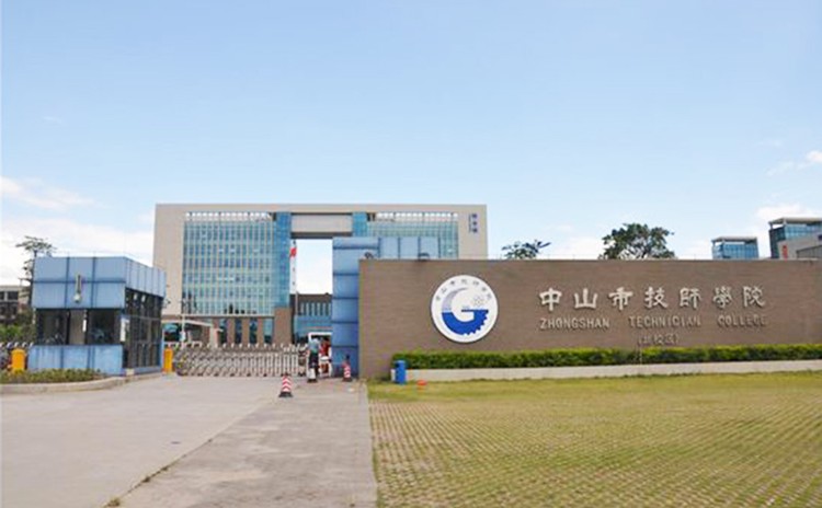 廣東中山技師學院報告廳吸音工程