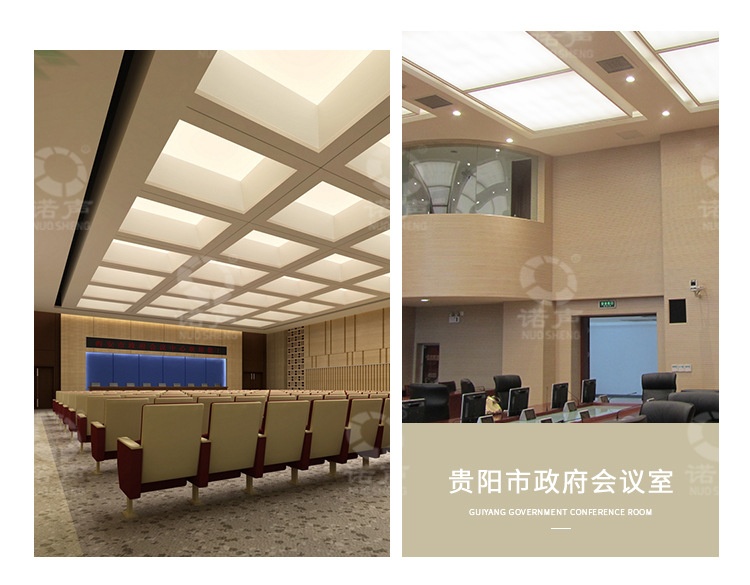 復合槽木吸音板案例展示-3 復合槽木吸音板案例展示-3