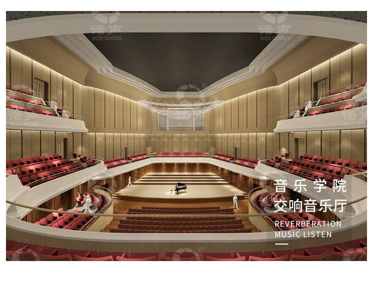 復合槽木吸音板案例展示-4 復合槽木吸音板案例展示-4