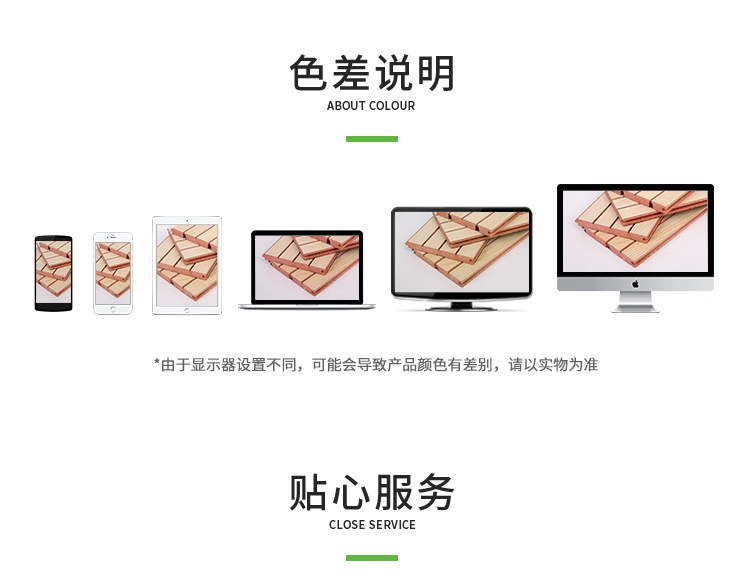 復合槽木吸音板色差說明 復合槽木吸音板色差說明