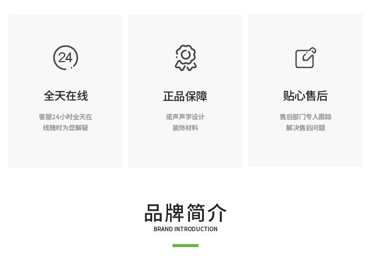 復合槽木吸音板售后保障 復合槽木吸音板售后保障