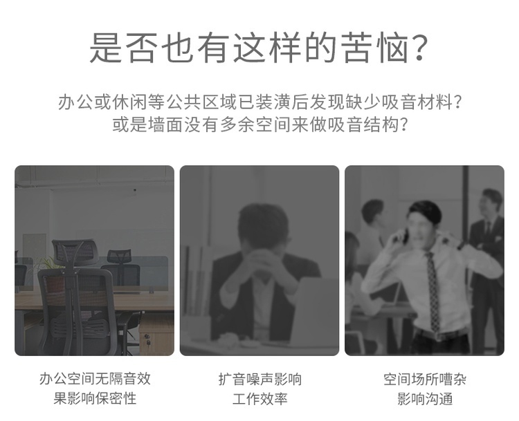 吸音吊燈解決問(wèn)題