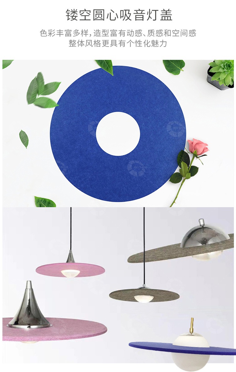 鏤空?qǐng)A心吸音燈蓋
