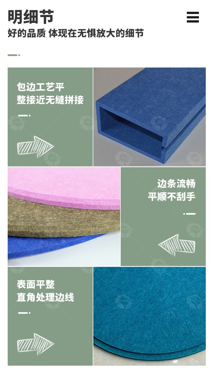 吸音吊燈產(chǎn)品細(xì)節(jié)