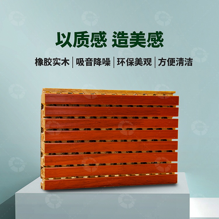 槽孔吸音板特點