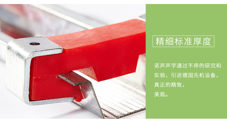 減震龍骨細節(jié)2