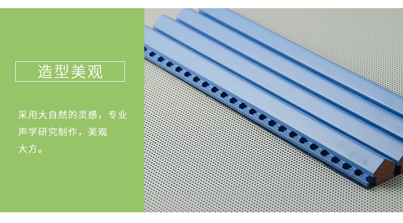 三角擴散體細節2 三角擴散體細節2
